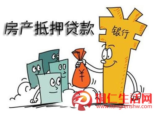 房屋抵押貸款，額度：5～50萬！