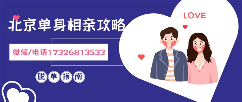 銅仁婚戀網招聘話務員4名！