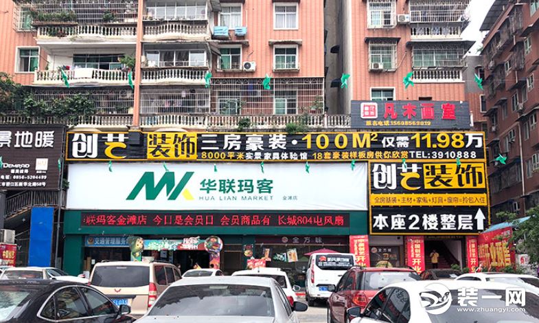 銅仁創藝裝飾的圖標